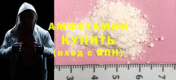 прущая мука Бугульма