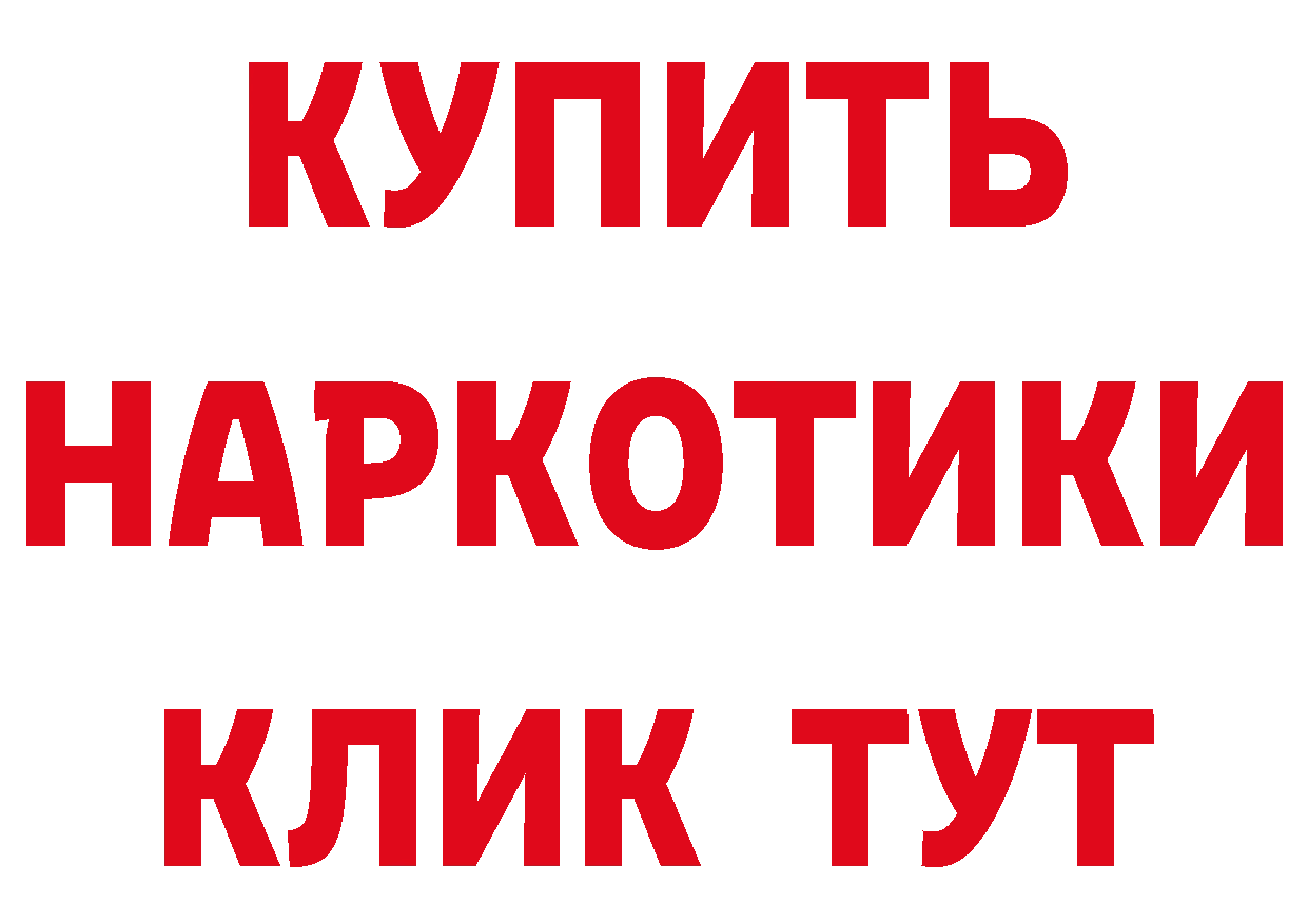 Альфа ПВП кристаллы ссылки даркнет мега Заречный