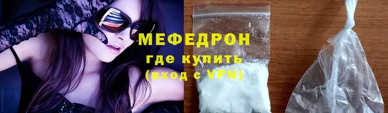 мега рабочий сайт  где купить наркоту  Заречный  Меф mephedrone 