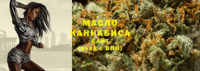 shop официальный сайт  Заречный  ТГК гашишное масло  kraken онион 